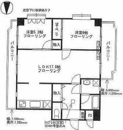 ロックヒル鴨居の物件間取画像